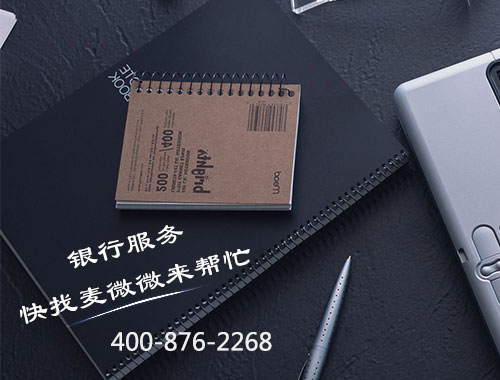 银行帐户对帐
