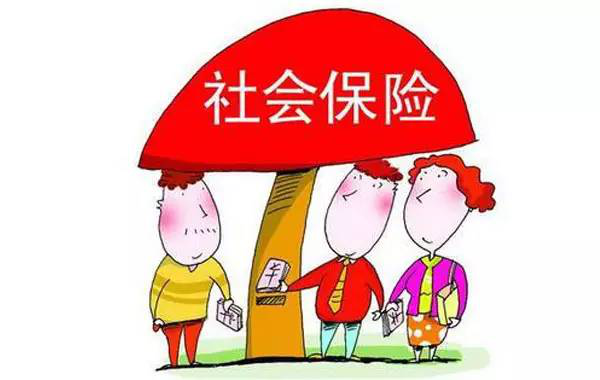 社保.png