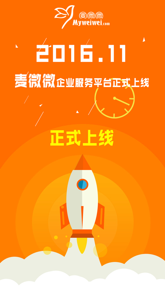 如果满分也是一种错，我愿意一错再错！-02.jpg