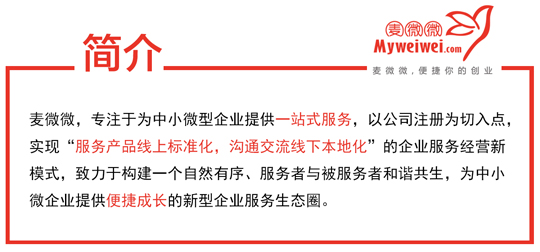 1495189410778402.jpg 章有章法,麦微微教你来寻“法”!-02.jpg