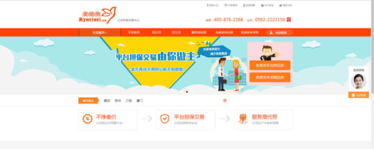 这个平台能让闲置公司壳便捷转让，迅速完成交易！-10.jpg